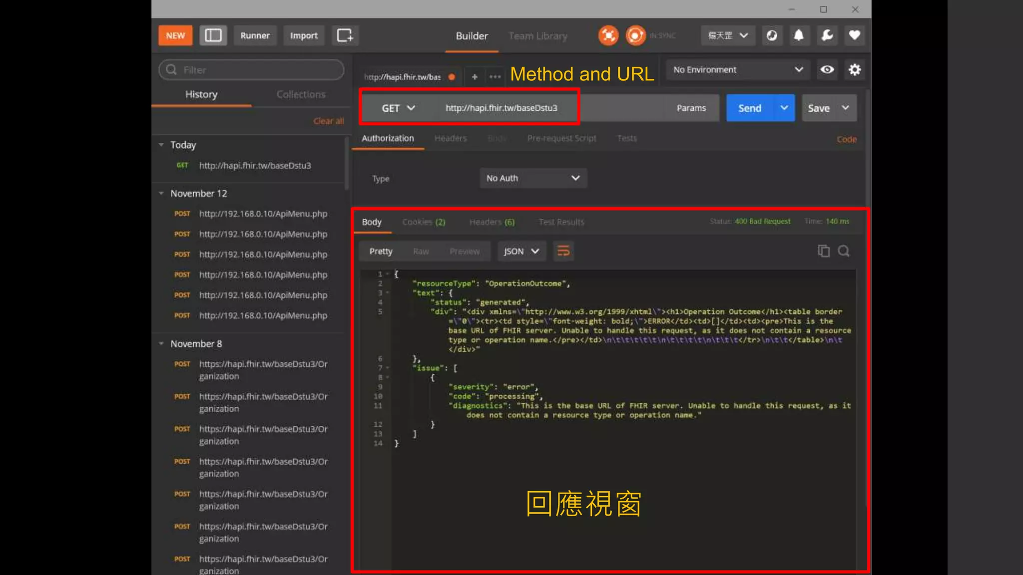Method and URL
回應視窗
 