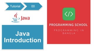 Java
Introduction
Tutorial 00
 