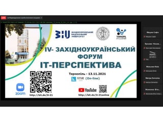 Участь у IV Західноукраїнському форумі «ІТ-перспектива»