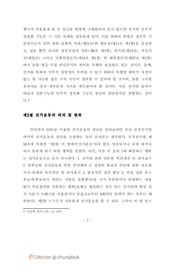 Order essay buy online promo codes 2019 Order essay buy online promo codes 2019