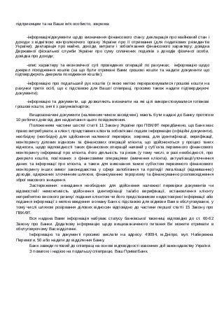 Походження ім я миколай