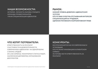 :
,
:
-
.
N-LINE : ,
,
.
:
-
:
.26
 