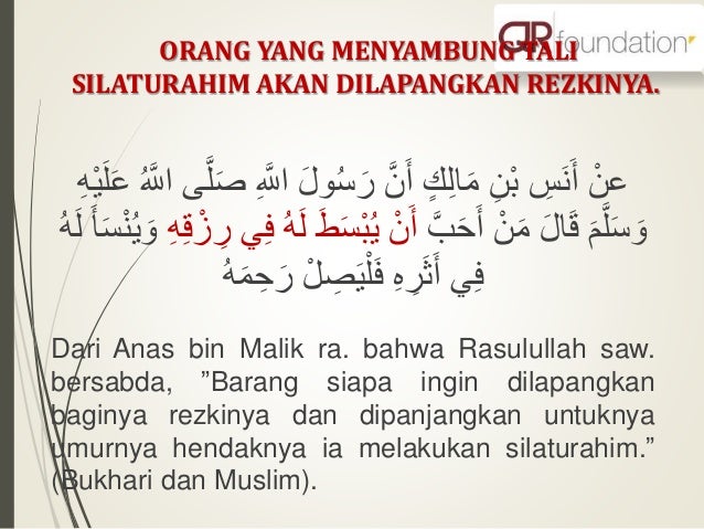 Hadits Tentang Silaturahmi Dan Persaudaraan Sumber Ilmu