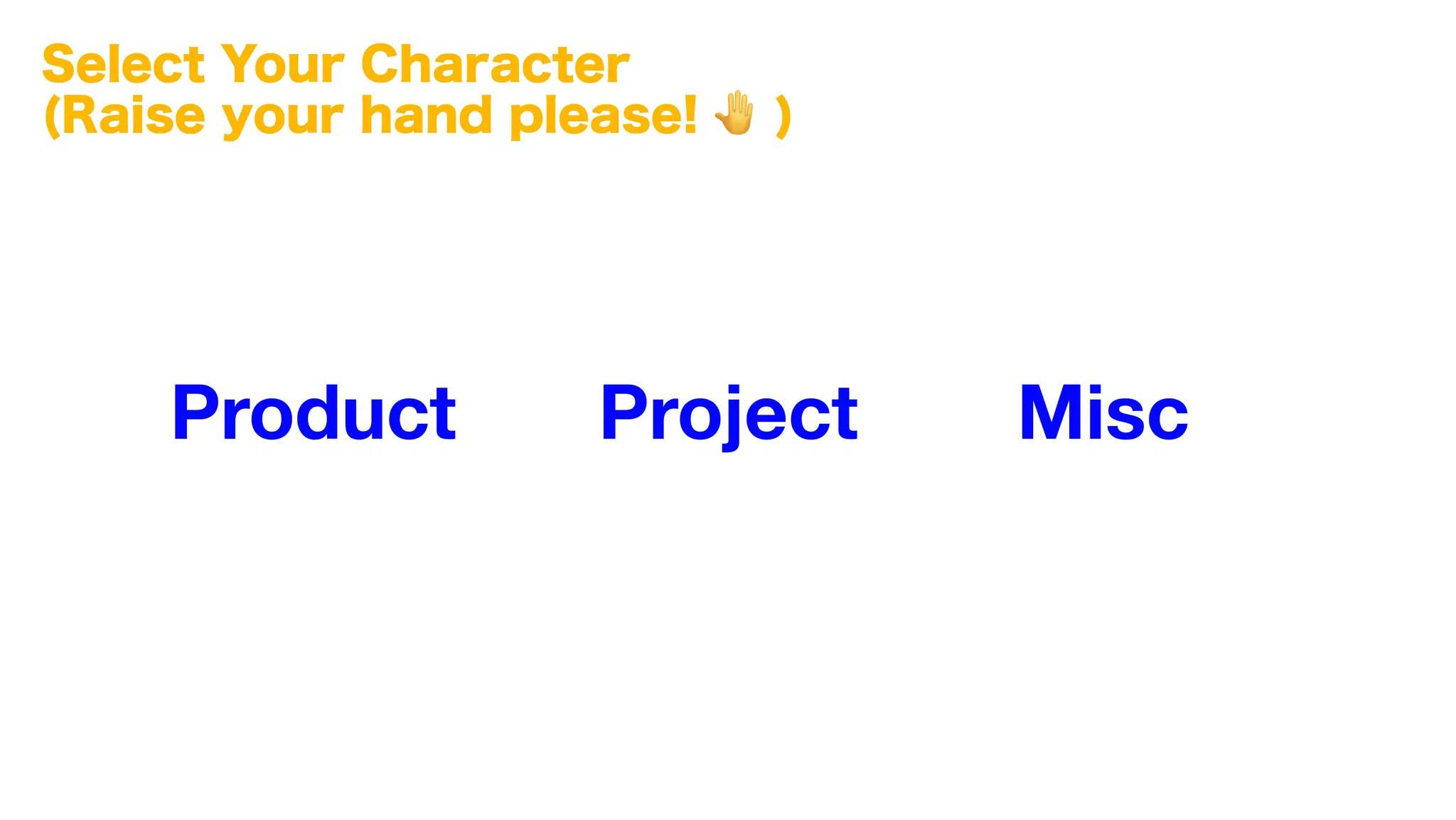 企業UX升級攻略