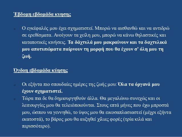 να βγαίνω με κάποιον που δεν έχει έρπη.