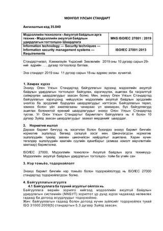 0004 20191108 mns iso iec 27001_2019_body_v1.0 | PDF