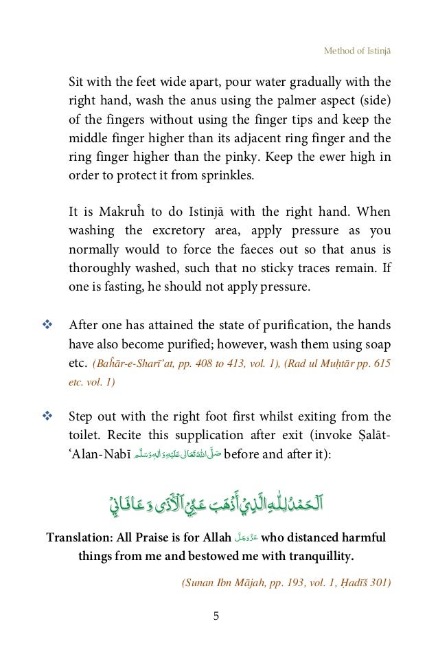 Method of Istinja (Cleaning Oneself after Defecation and Urination)