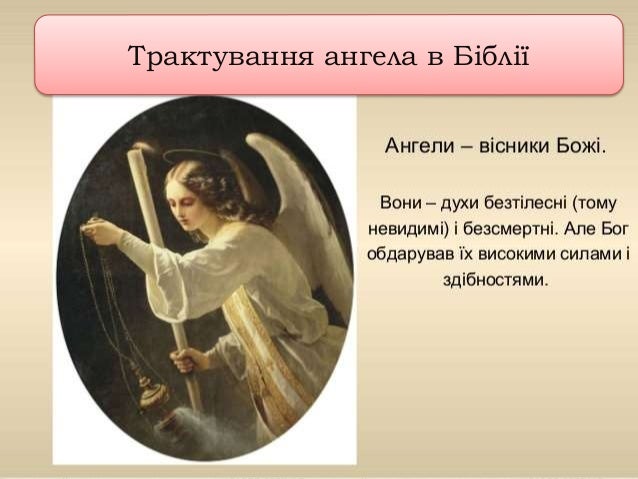 Маркес Старик с крыльями