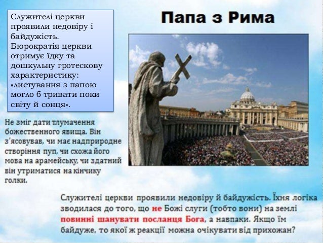 Маркес Старик с крыльями