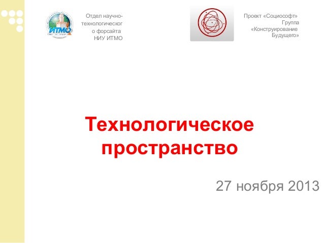 download Fare a meno dei