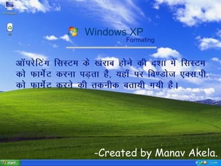 Formatting of windows XP in Hindi