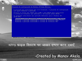 Formatting of windows XP in Hindi