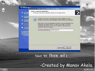 Formatting of windows XP in Hindi