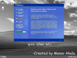 Formatting of windows XP in Hindi