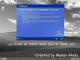 Formatting of windows XP in Hindi