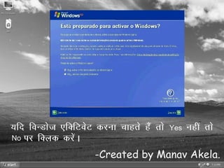Formatting of windows XP in Hindi