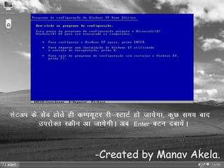 Formatting of windows XP in Hindi
