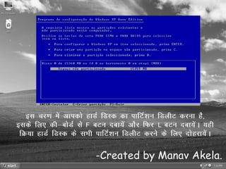 Formatting of windows XP in Hindi