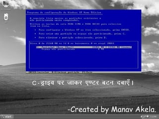 Formatting of windows XP in Hindi