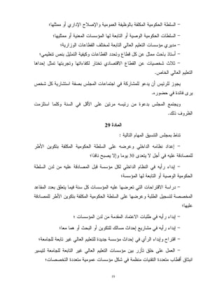 19
#J $A 1 F ( Q&=( 7> 7 + '
#J $ A 1 ! ? ''0 $ 1 = ? + '
#J ? + E : ? ''0 F
#? + +%C CA G '1J >! 8 ! C A 7
#? =:2 G &A: F = %; +$ I7$ 4, CA
8 :/
1 . H 48 :2 C 2 ' 7= . 4 ? 4 - 2
- ) H- T/
5' H ) . 4 3 4C%<? ' !' -
* E >/
56%
$ 9 '! . 4 + !"
#+< 7 + ' 5 : 5 >! ,
5 % =T ; C41 -N?- !6 = ;,J
#C % ''0 C : >! - 5 1 I ,+ ' 5 % =
1 =J ''0 $
#9 - !' C ? ''0 5 $ ? %; '
% = +< 7 + ' $ + C 4' ==:
J $
#; ? + - 5 1 I ,J ? ''0
#J 1 G 1 * ' G , 3 2 - 5 1 I ,
#J 4 K ) 4 ''0 G , - F1 I , Q %
#' 4 K ? ''0 X 9 : C
9 A!J? ==: ) ? ''0 C 2 - >! ? ! ) B +%1
 