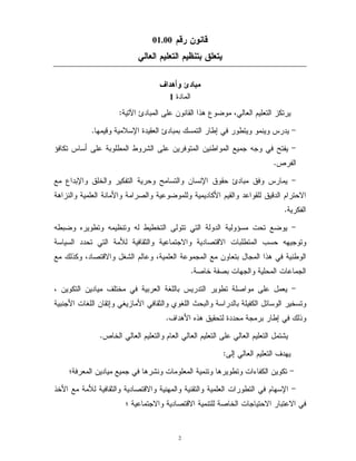 2
# $#! !"%$#!
&' ( "
=M
!"
#$ % &'( ) *' +, - + ! ./
#0- . '1 + + 2 - !+ 3 4 54 - 6 7
8 7/
#3 ( 9 : 7 6 ' '!( 9 9- .
;! ! < = < 9 %
7/
#5+ + 5 >! 5 + +: 0' ? 3
' ' @ - A 4; = %; ? + B ' 5$4
4 - !+3 * = %; CD2 4 3 C
= : 7= ? $4 ? 4/
#E : - D . + = C
!4< ? D , D < - A F D G ' 7 CH' :'
E < 9 ) 4 +, - */
8 : C 2/
, E $"
#? I7+2! ? !J - 3 4 -
#! ? + - $'(!$@ - A = %;:< 3
J 4; = %; ! = : ? 4 ; ; -
 