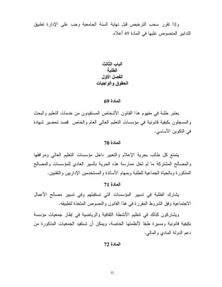 32
,9 + ) ( B 4 4 !' $! C % 8 : B '
) - $ 8 =!JK& 1/
> : *(
;(-
01"
2(B C DE
56%7
- +$7!8 :2<G ? : 7'
4'7! !%? ''0 -8 :=%) $2
' '< -/
56%
B + C 3(&C:? ''0$ -
2 6 =C:6 = ? ''0 F ' '
)4 )+$! ( : ' ) '</
56%
? ''0 ' - + * 26 = ' - $ 'C <
5 + ) : 8 =! ! - ) + 2 9- 4;/
+2!< >! - * 2''0 ? 4 +, - - A
7! !%) '+7' 1 = : $ >!<) ? 4
F/
56%
 