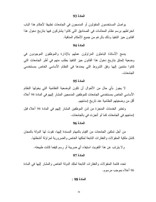 38
56%8
: ' C=4 1 !-? 4< +B
$+ :!C : Z $- 2 ! 9 != - ? 2 >! '
K * 7! !< 3 4- !/
56%
S- 4 7> ) ( $ A ) '<
C : Z 9 ,7! !B +- $!? 4 +1
+ 2 9- $ , ! !->!: ' 8 : ' '<
? 4/
56%
>! 1 C < C FO 4 ;$ :>!
? 4 : ' 8 : ' '<7>) - $ , 2 4KJ& 1
C%1$>!!$4 , Z/
) 4! ? :7>) - $ , 2KJC % & 1
$4 ,-- ? 4!1 ? 4? 4/
56%7
C41? 4$ , ) !' $? 74 $
8 : $ ? ? ; ! C$+2!1/
B ;? 7I7 'F15 + ? ! 7 ' 1/
56%
* ? ? ; ! H%) - $ , 2 8 :
K3' B 4 & 1/
56%"
 