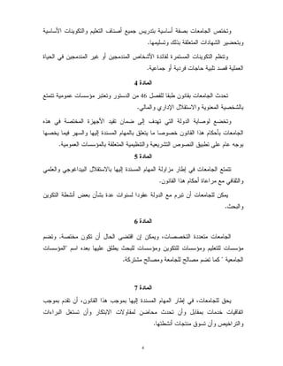 4
? 4 8 :' '1 7=.' '< ? ! E !=1 3 4
' * ? $2$/
! >!?')1 4 ! 8 :2< ) H7) - 4 ! K
=%4 1 - ? 4/
56%
G? 4!C=7 +J33 ? ''0 '
F ( C& '; ! =:2/
3 :E $ =- = : ) $4< ,
$=: - $' $ , ) !' $ 9 = =: ! O ? 4
? ''0 >! 2 8 =! 9 + 54/
56%
4 K C& '; $ , ) !' $ +, - ? 4 3
! 1 ) 3 - A/
3 1 ? 4? !'+2!1 M O2 )
G/
56%7
? 4)1 C % , ? ==:= :/
? ''0? ''0? ''0G9 +$'P? ''0
4P6 =6 = 42/
56%
9? 4! B 4 $ , ) !' $ +, -B 4 1
? : ? %71 CGCD' 1 ; ? ;? I
$+2!1 ? 4 ! 9 ' 1 8 :/
 