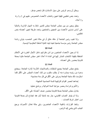7
C 0 8 :2 C ) 2 '; C ' . H 1/
- $ 8 =! I < B : ! 7 >! 8 !2NJ
4& 1/
( $ 5 + ! . 4 4 . 4 9A!
8 ! 5H 1 + : ! ! I < F ' . '1
>!/
' H B =! D2 - 1 9H 5% 1 4 . H B D ,
4 . 4= + ' D $ 5! 4 ''0 . H/
56%
< - ) C 4 C: $H >! : ! I < ,
) - $ , 2 B : !; 7K7= ! 4 . 4 & 1
1 % ! !%5H/
56%
+ ' 3 4 4 . 4 3?4 ) ( & ? &=/3 4
)C%< . 4 I 1 G A B B + 1 5! ) 5' H
' !' C - C%< 4 4 * ? '"
H = ,J $! ' !'
$ S ! !' ! = ' T :</
C%< 5H 1 E =! ! !% 7= 4 . 4 C/
A 4 ! ! B =! - ,! !% 7= A 4 1 !
B =! + 2/
I < KO ? :/64 ? =< C -
. H 5 , ! F B !4/
 