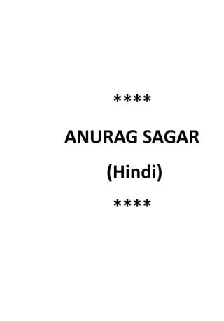****
ANURAG SAGAR
(Hindi)
****
 
