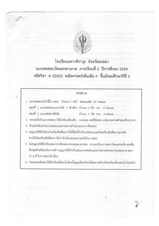 001 converted-merged | PDF