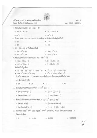 001 converted-merged | PDF
