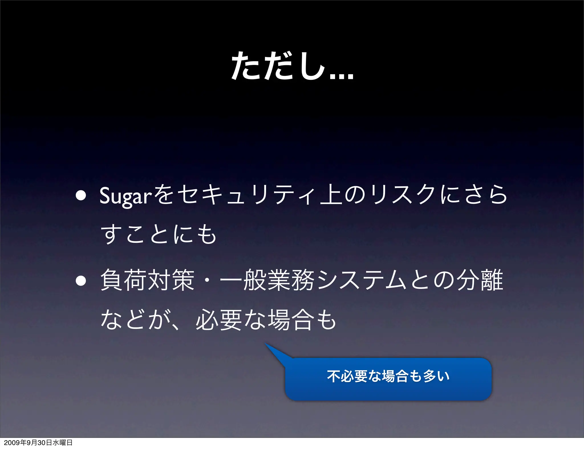 • Sugar

                •


2009   9   30
 