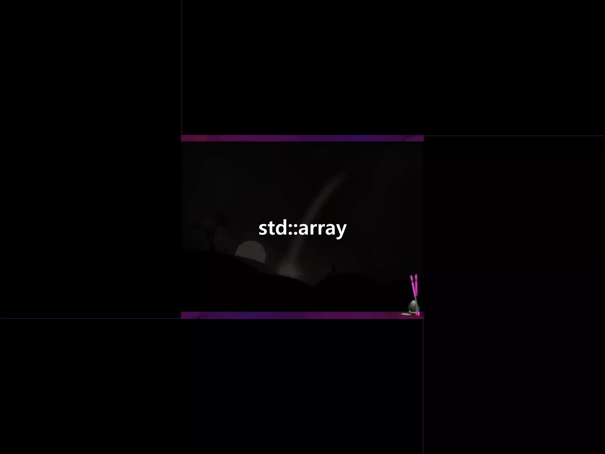 std::array
 