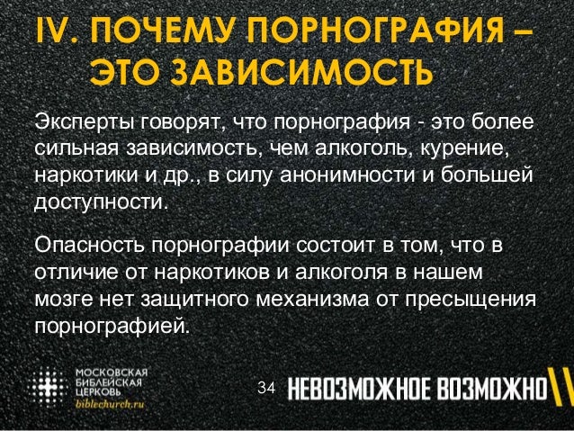 Основы сексологии УМастерс ВДжонсон РКоллодни 14