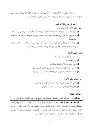 1
2


3




1
2
3
4



1
2




1
 