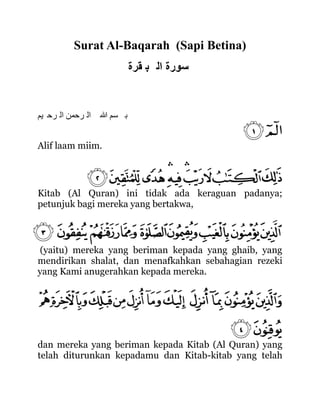 Download 73+ Contoh Surat Al Baqarah Sapi Betina Terbaru Gratis