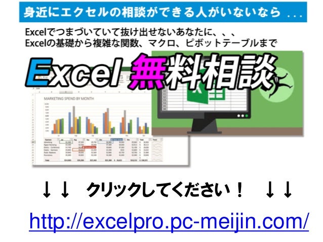 パワーポイントで背景色を黒に設定する方法