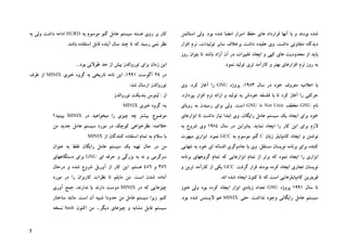 3
GNU
GNUGNU is Not Unix
CGCC
GCC
GNU
MINIX
HURD
MINIX
MINIX
MINIX
MINIX
GNU
MINIX
bash
 