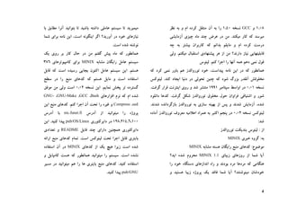 4
GCC
MINIX
MINIX
MINIX 1.1
MINIX
BashGCCGNU-MakeGNU-
sedCompress
nic.funet.fi
pub/OS/Linux
README
MINIX
pub/GNU
 