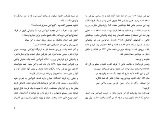 5
AT
VGAEGA
FTP
MINIX
MINIX
GNU
GPL
 