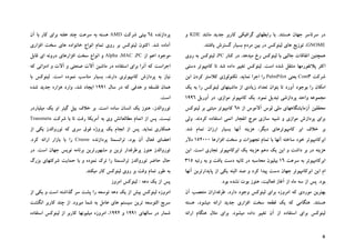 6
KDE
GNOME
PC
ComPalmPilot
AMD
PCMACAlpha
Transmeta
Cruose
 