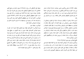 7
IBMOpen Source
Open
Source
DesktopLinux
X-Window
KDEGNOME
 