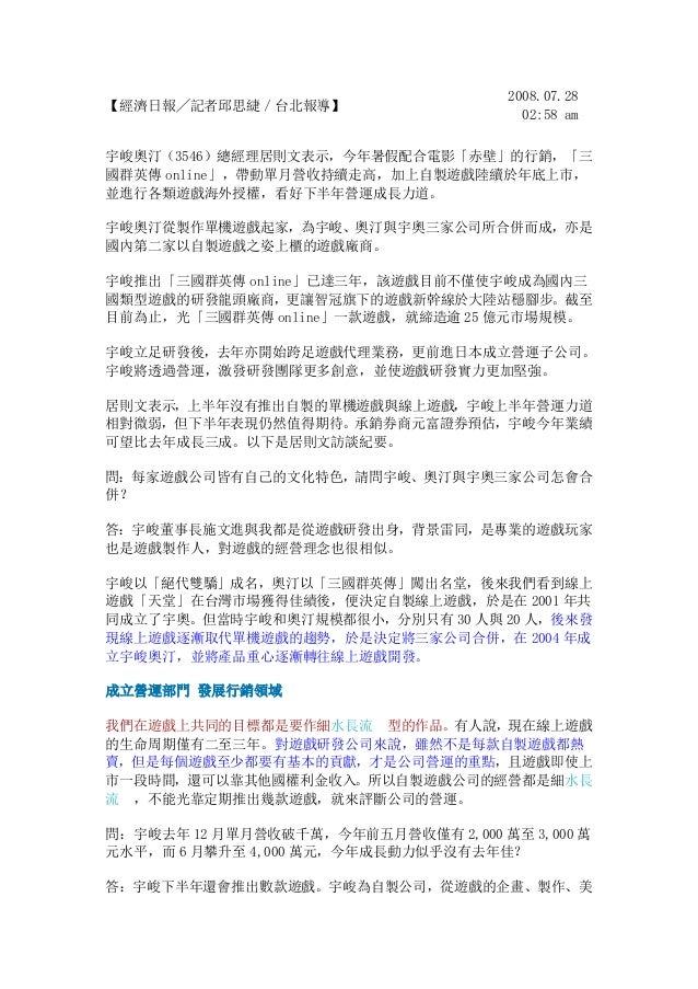 News Work