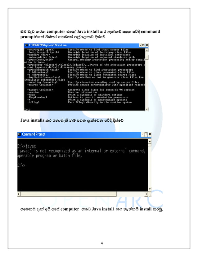 002 introduction java programming | PDF