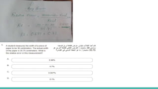 002#pedagogy math test | PPTX