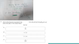 002#pedagogy math test | PPTX