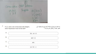 002#pedagogy math test | PPTX