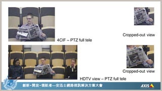 Cropped-outview4CIF – PTZ full teleCropped-outviewHDTV view – PTZ full tele