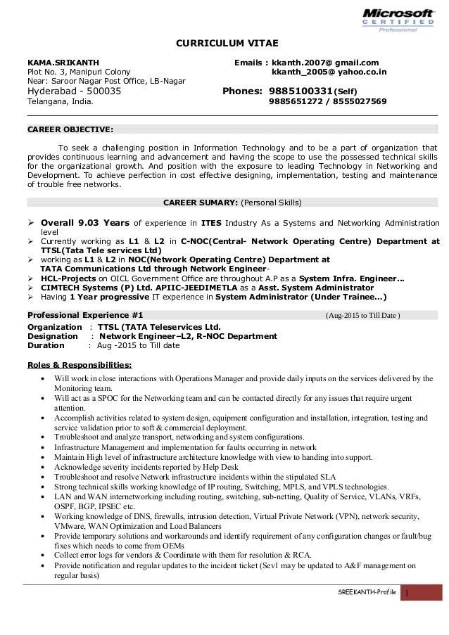 career objective for network administrator
